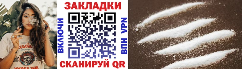 Наркота Брюховецкая блэк спрут tor  Меф мяу мяу  Cocaine  АМФ  Каннабис  Гашиш  Альфа ПВП 