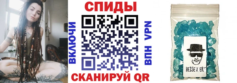 наркота Брюховецкая АМФ VHQ