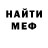 КЕТАМИН VHQ Diablo Stafford