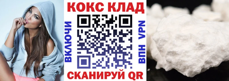 ОМГ ОМГ онион  Брюховецкая  Кокаин 99%  где найти наркотики 