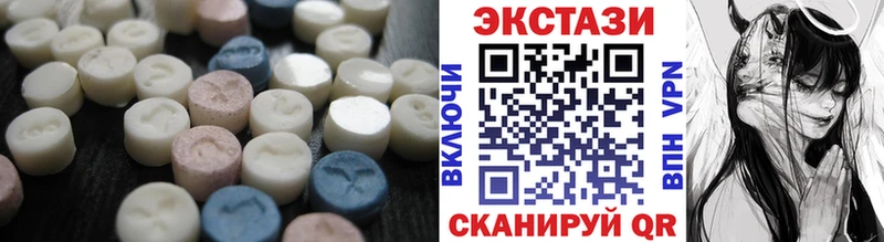ссылка на мегу маркетплейс  цены наркотик  Брюховецкая  Экстази 280 MDMA 