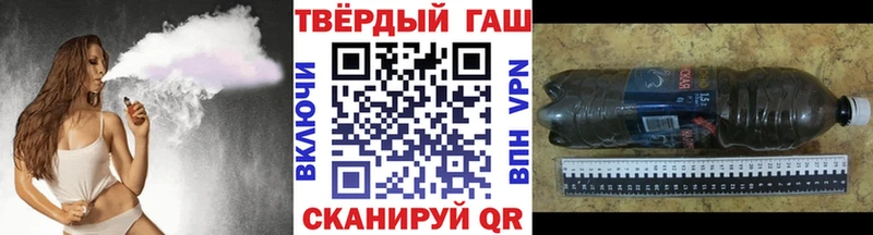 ГАШ Premium  купить закладку  гидра как войти  Брюховецкая 