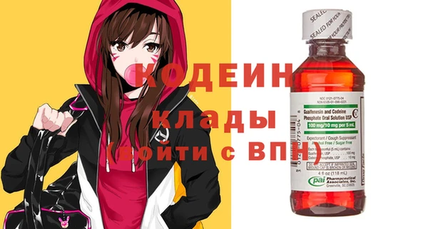 кокаин VHQ Белокуриха
