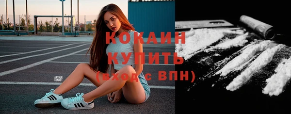 бутират Беломорск