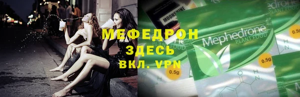 бутират Беломорск
