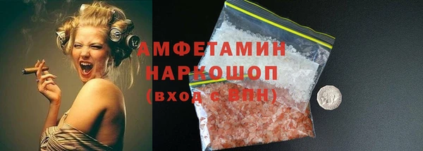 бутират Беломорск