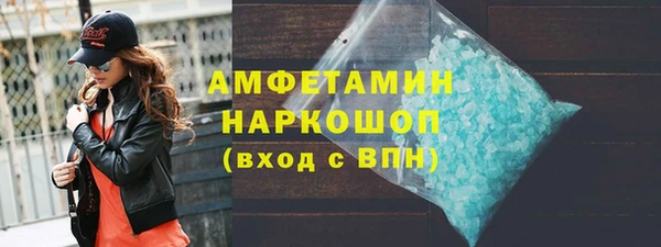 мефедрон мука Белоозёрский