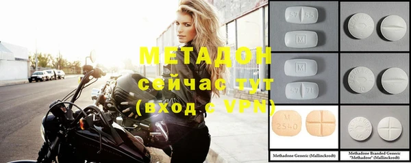 мефедрон мука Белоозёрский