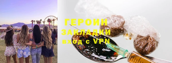 бутират Беломорск