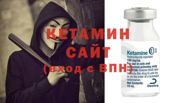 бутират Беломорск