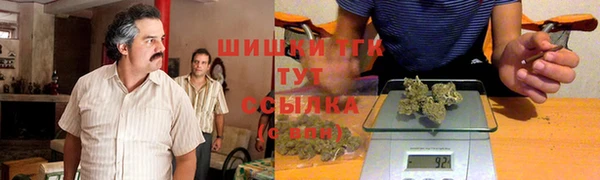 мефедрон мука Белоозёрский