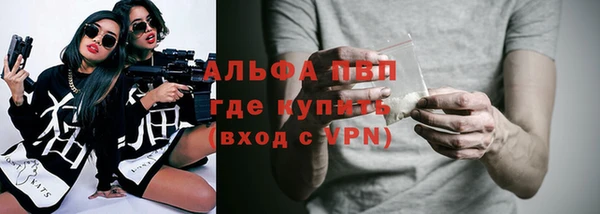 мефедрон мука Белоозёрский