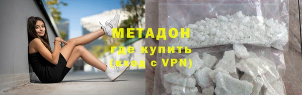 мефедрон мука Белоозёрский