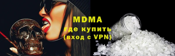 бутират Беломорск