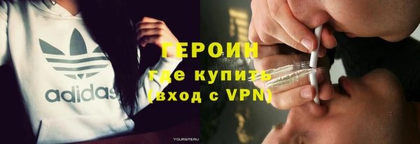 кокаин VHQ Белокуриха