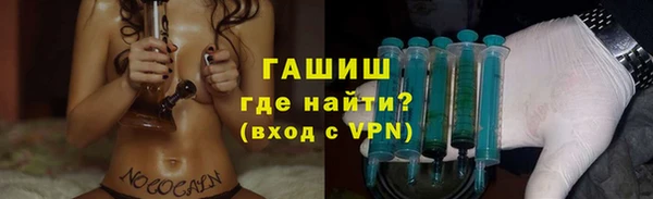 бутират Беломорск