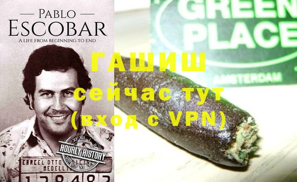 кокаин VHQ Белокуриха