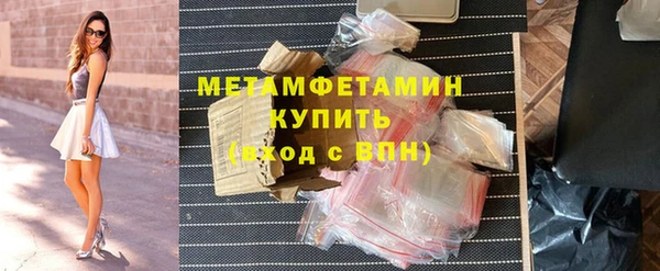кокаин VHQ Белокуриха