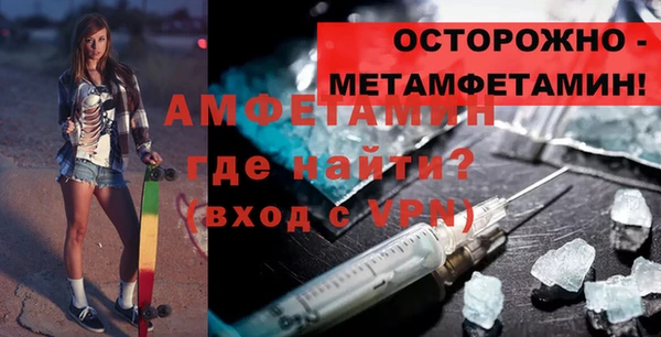 бутират Беломорск