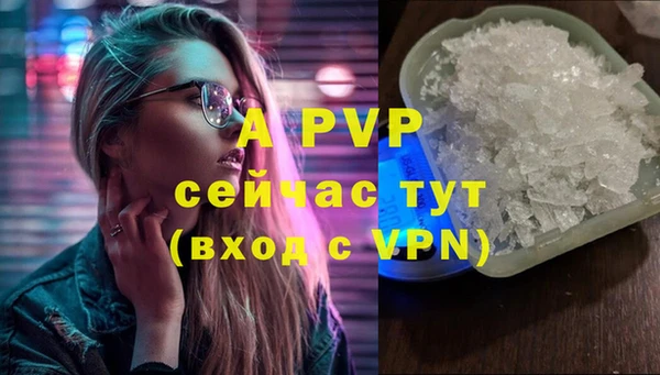 бутират Беломорск