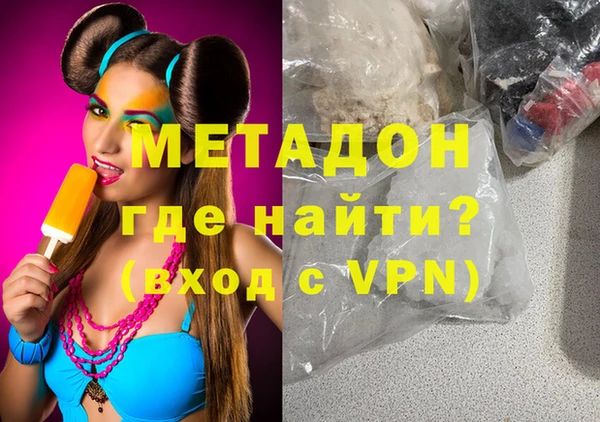 кокаин VHQ Белокуриха