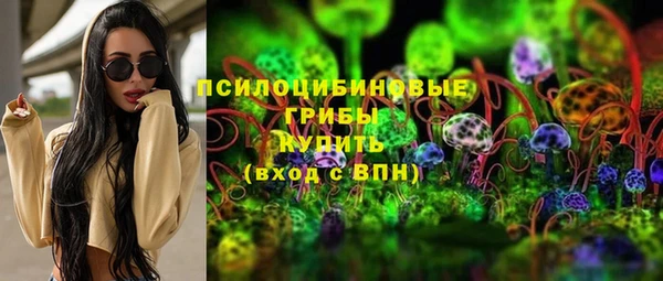 мефедрон мука Белоозёрский