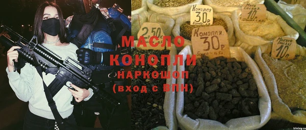 мефедрон мука Белоозёрский
