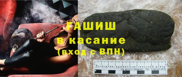 кокаин VHQ Белокуриха