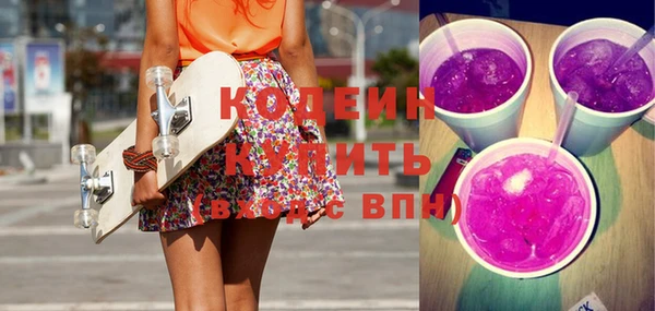 мефедрон мука Белоозёрский