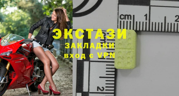 кокаин VHQ Белокуриха