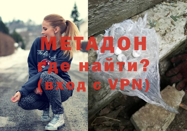 мефедрон мука Белоозёрский