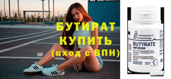 мефедрон мука Белоозёрский