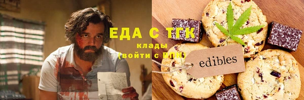 бутират Беломорск