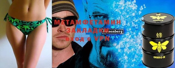 кокаин VHQ Белокуриха