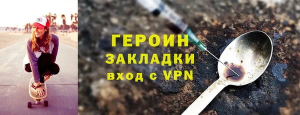 бутират Беломорск