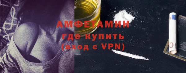 бутират Беломорск