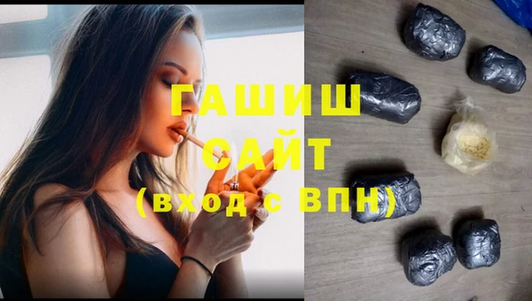 мефедрон мука Белоозёрский