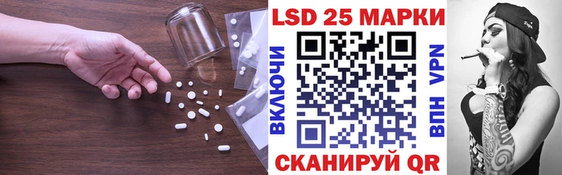 ЛСД экстази ecstasy  маркетплейс телеграм  Брюховецкая 