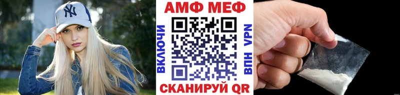 что такое наркотик  Брюховецкая  МЕТАМФЕТАМИН витя 