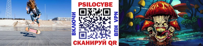 Псилоцибиновые грибы MAGIC MUSHROOMS  Брюховецкая 